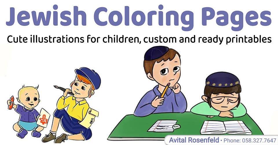 jewish coloring pages for kids